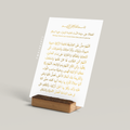 Salawat für Sayyida Fatima al-Zahra - Postkarte