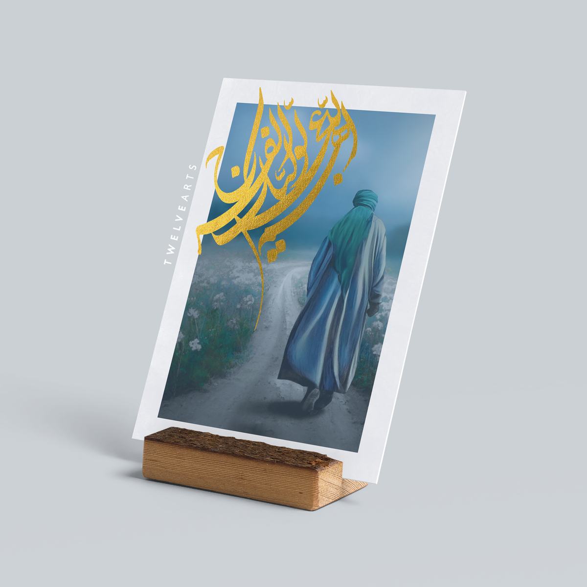 Dua Faraj - Postkarte